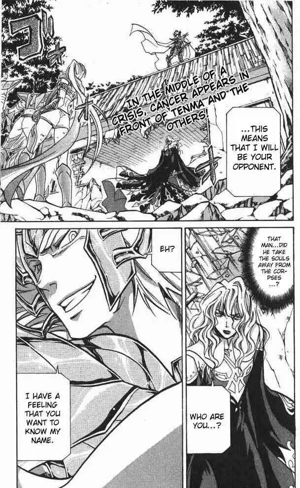 Saint Seiya - The Lost Canvas Chapter 61 1